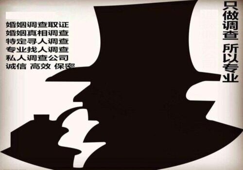 <b>三亚市侦探公司：妻子写情爱日记里让夫妻生活</b>