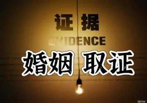<b>三亚市调查公司：不回老家是否可以离婚</b>