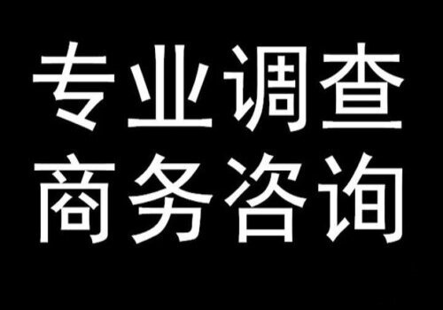 三亚婚姻调查：﻿财产分割能够反悔的情况有什么